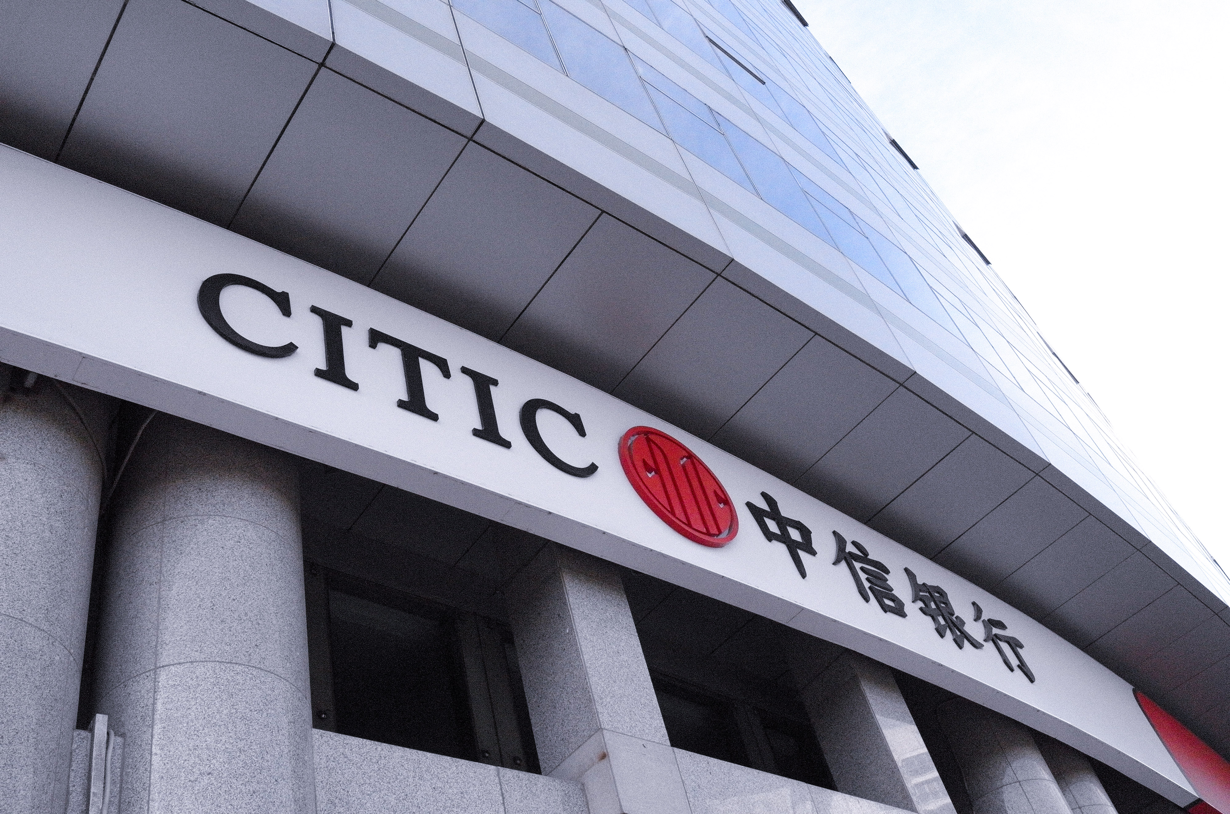 2020-10-28-北京-中信银行-1.jpg